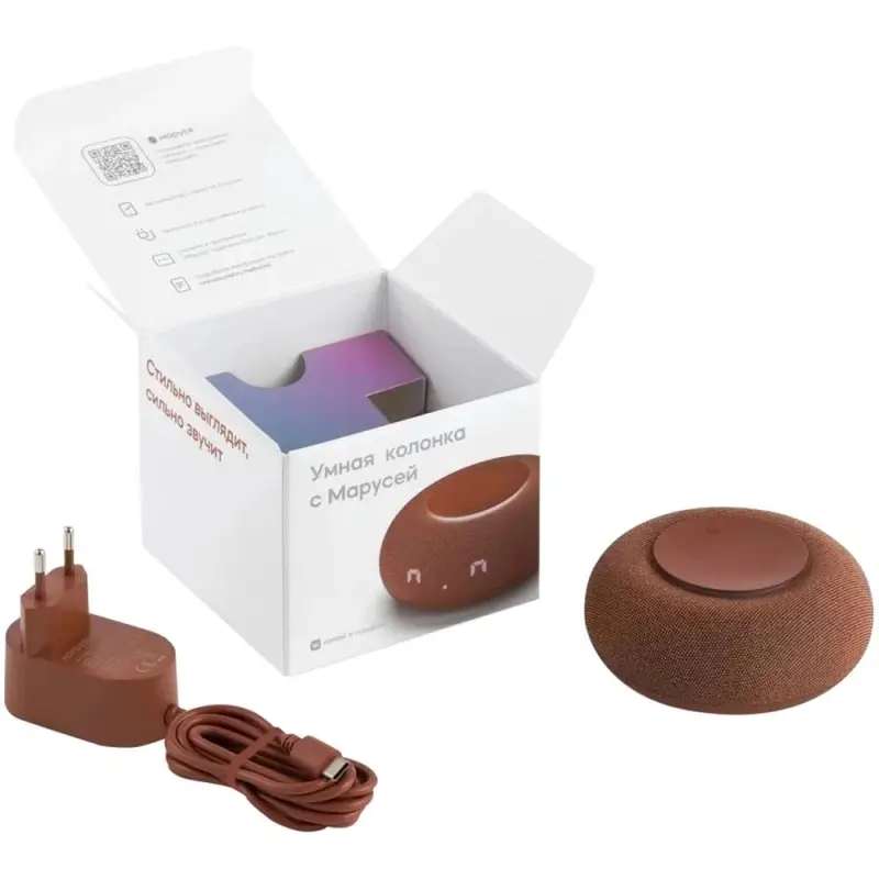 Умная колонка &laquo;Капсула Мини&raquo; с помощником &laquo;Маруся&raquo;, терракотовая