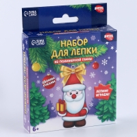 Фигурка из полимерной глины своими руками на новый год &laquo;Дедушка с подарком&raquo;, новогодний набор для творчества