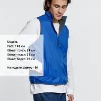 Жилет двусторонний Winner, ярко-синий, размер XS