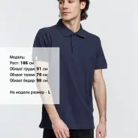 Рубашка поло мужская Virma Premium, темно-синяя, размер 3XL