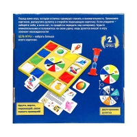Настольная игра &laquo;Покрути в памяти&raquo;, 1-4 игрока, 4+