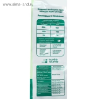 Компост на основе Куриного помета, 1 кг Компост на основе Куриного помета, 1 кг