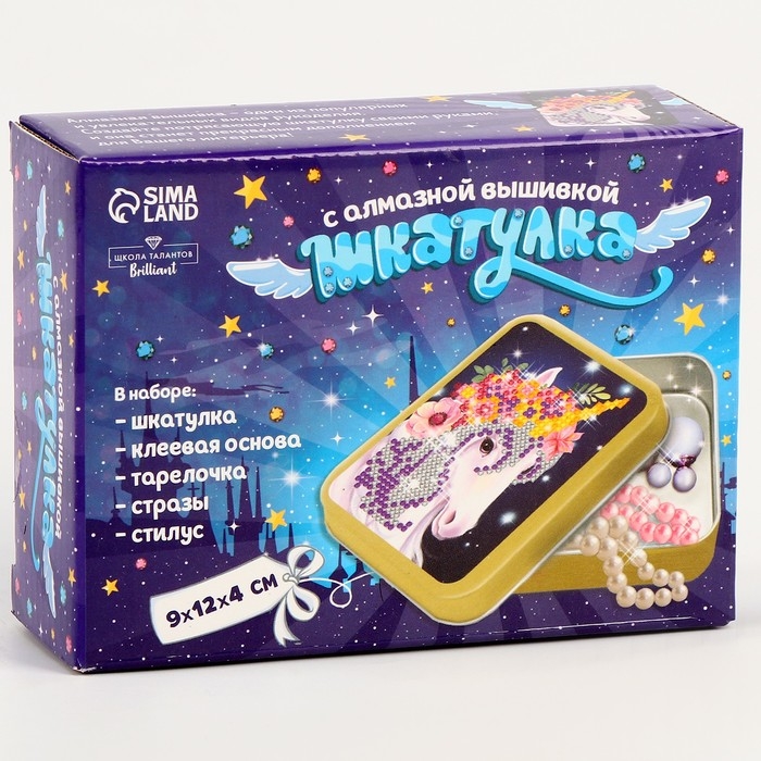 Алмазная мозаика на шкатулке с частичным заполнением для детей «Волшебный единорог», 8,5 х 11 см Алмазная мозаика на шкатулке с частичным заполнением для детей «Волшебный единорог», 8,5 х 11 см