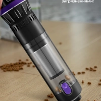 Беспроводной ручной пылесос КТ-5293 - 120 Вт