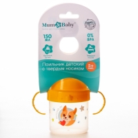 Поильник детский с твёрдым носиком «Собачка Лу», 140 мл., с ручками, цвет желтый Поильник детский с твёрдым носиком «Собачка Лу», 140 мл., с ручками, цвет желтый