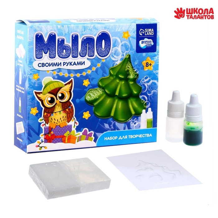 Мыло своими руками на новый год &laquo;Ёлочка&raquo;, новогодний набор для творчества