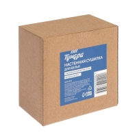 Настенная сушилка для белья ТУНДРА, стальной вытяжной трос 2.8 м. нагрузка до 5 кг. Настенная сушилка для белья ТУНДРА, стальной вытяжной трос 2.8 м. нагрузка до 5 кг.