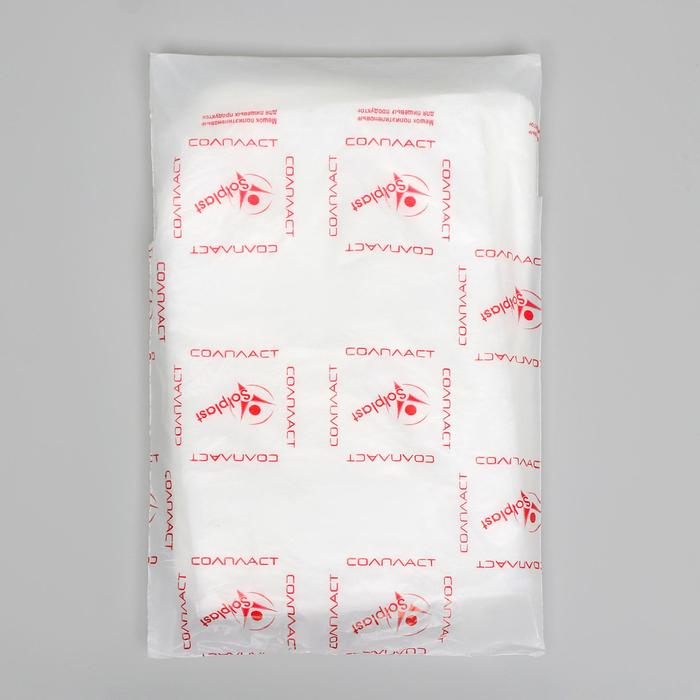 Набор пакетов фасовочных 24 х 37 см, 8 мкм, 600 шт.