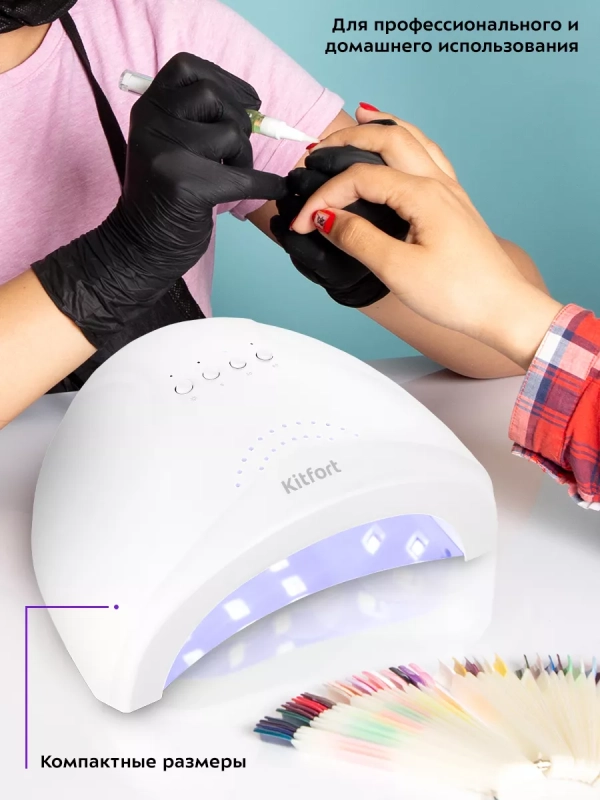 Лампа для маникюра для сушки ногтей КТ-3176 - 48 Вт Лампа для маникюра для сушки ногтей КТ-3176 - 48 Вт