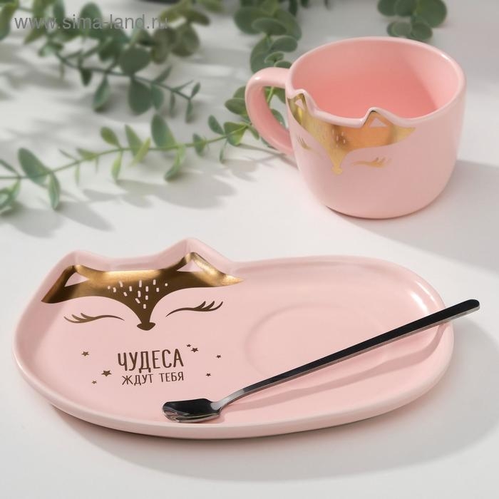 Набор &laquo;Чудеса ждут тебя&raquo;: кружка 200 мл, блюдечко 18х11, ложка