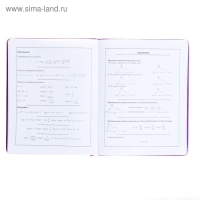 Дневник, универсальный, для 1-11 классов, &laquo;Монстрик в наушниках&raquo;, искусственная кожа, поролоновая подкладка, 3D аппликация, 48 листов