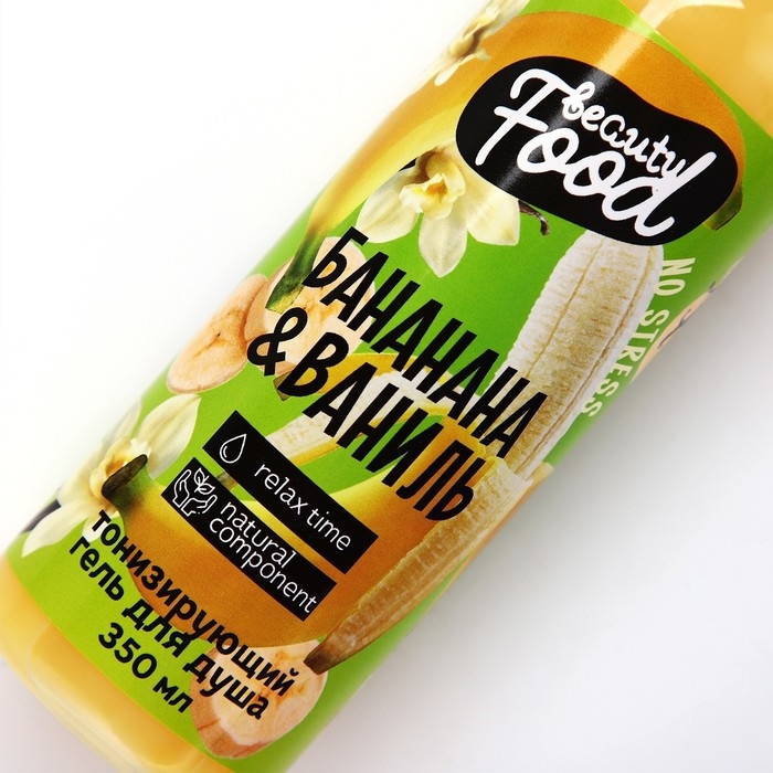 Гель для душа, 350 мл, аромат банана и ванили, BEAUTY FOOD