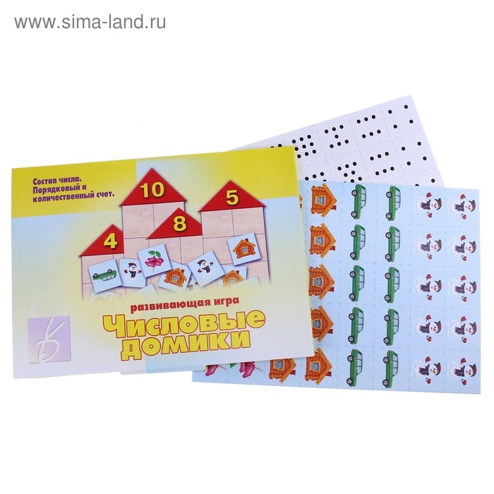 Настольная игра &laquo;Числовые домики&raquo;
