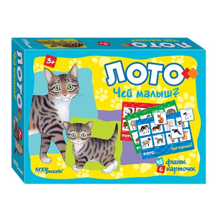 Лото &laquo;Чей малыш?&raquo;