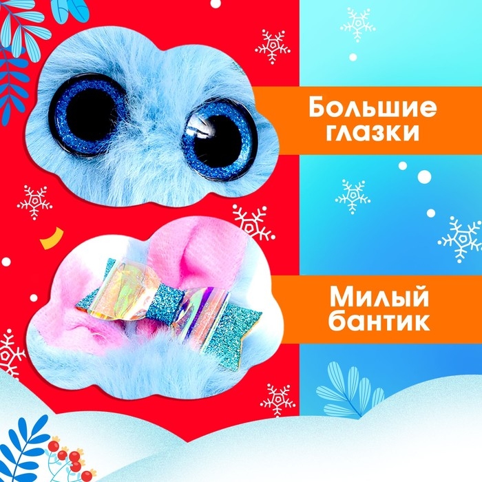 Подарочный набор &laquo;С Новым годом!&raquo;