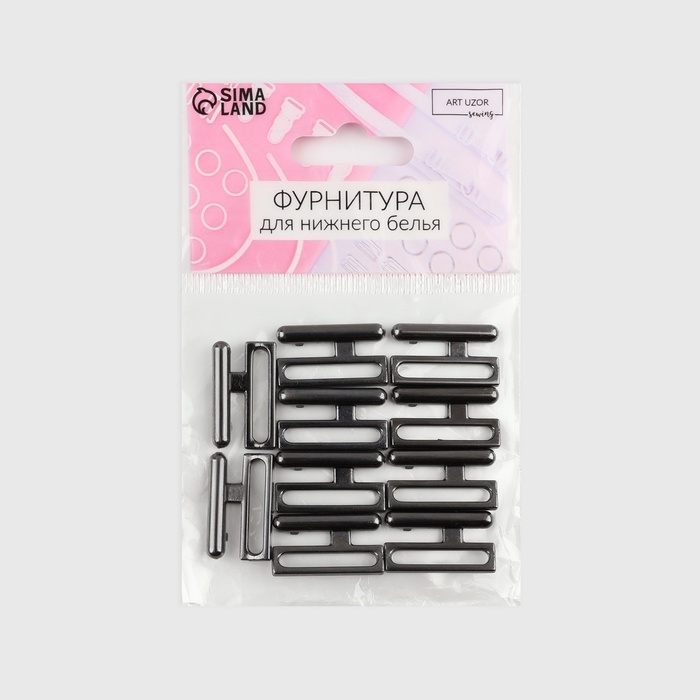 Застёжка для купальника, металлическая, 20 мм, 5 шт, цвет чёрный никель