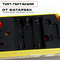 Автобус &laquo;Городской&raquo;, радиоуправление, 1:30, на батарейках