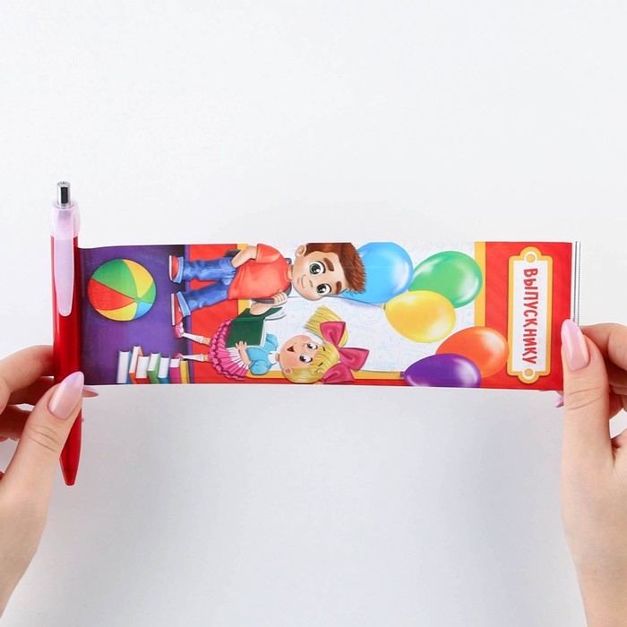 Подарочный набор на выпускной брелок и ручка-флажок &laquo;Выпускнику&raquo;