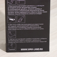 Швабра с отжимом, водосгоном и щёткой Raccoon, 2 насадки из микрофибры 50&times;11 см, стальная ручка 141 см