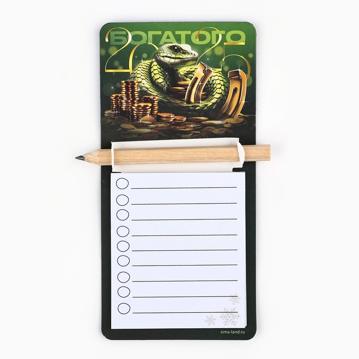 Магнит новогодний с блоком для записи и карандашом &laquo;Новый год: Богатого года&raquo;, 7 х 14,4 см