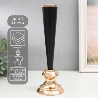 Подсвечник металл на 1 свечу "Эвиан" d=1,5 см чёрный с золотом 9х28 см Подсвечник металл на 1 свечу "Эвиан" d=1,5 см чёрный с золотом 9х28 см