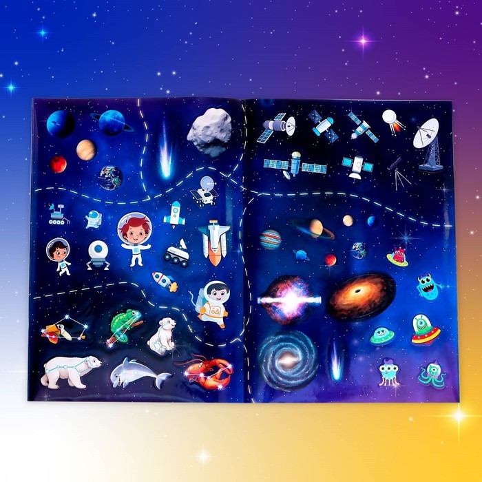 Книга с наклейками &laquo;Космический атлас&raquo;, формат А4, 16 стр.