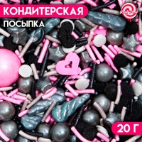 Кондитерская посыпка &laquo;Чёрное золото&raquo;, 20 г