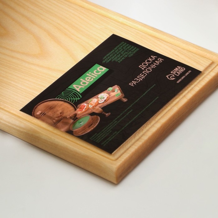 Доска разделочная деревянная с кровостоком Adelica, 30&times;20&times;2 см, покрыта маслом, цельная берёза