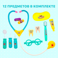 Игровой набор доктора &laquo;Лечим зубки&raquo; в чемодане