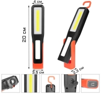 Фонарь рабочий автомобильный, аккумуляторный "Мастер К", 3 Вт, 100 лм, 1200 мАч, USB Фонарь рабочий автомобильный, аккумуляторный "Мастер К", 3 Вт, 100 лм, 1200 мАч, USB