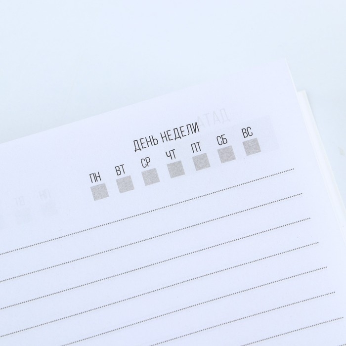 Ежедневник в мягкой обложке А5, 80 л, в подарочной коробке &laquo;8 Марта. Розовый&raquo;