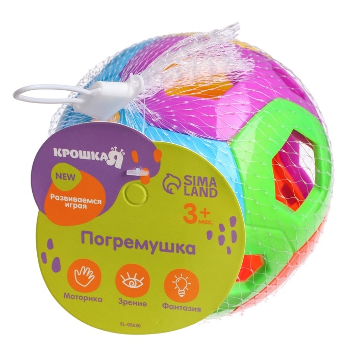 Погремушка &laquo;Яркий шар&raquo;, Крошка Я