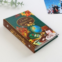 Фотоальбом на выпускной в твердой обложке &laquo;Самый лучший класс&raquo; 36 фото