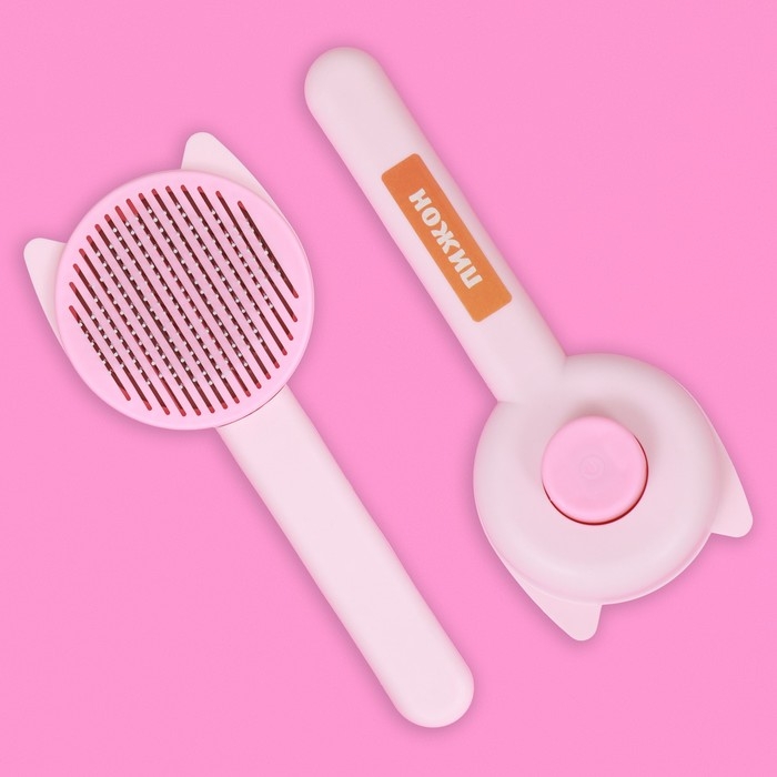 Пуходёрка пластиковая "Кошка" с функцией самоочистки, 8,5 х 20 см, розовая