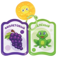 Набор книжек - игрушек для ванны &laquo;Весёлые малыши&raquo;, 3 шт., Крошка Я