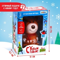 Музыкальная игрушка &laquo;С Новым годом!&raquo;, звук, свет