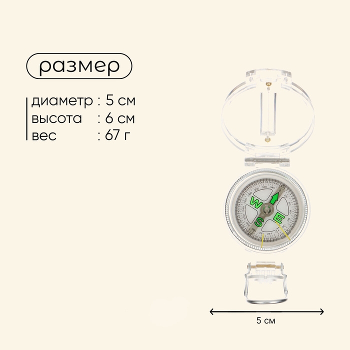 Компас Maclay ZOC45-1B, жидкостный