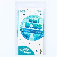 Воздушный шар фольгированный 18" &laquo;Мини-босс&raquo; круг, с подложкой