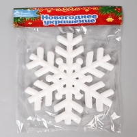 Украшение ёлочное "Снежинка белый с блёстками" d-20 см, белый Украшение ёлочное "Снежинка белый с блёстками" d-20 см, белый