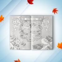 Невеста Ноября. Арден Л.