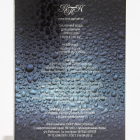 Туалетная вода мужская MOLECULE, 100 мл Туалетная вода мужская MOLECULE, 100 мл