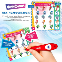Развивающая игрушка «Фиксики», звук, свет Развивающая игрушка «Фиксики», звук, свет