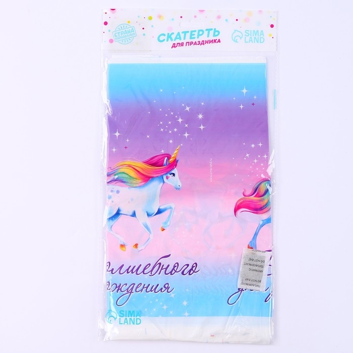 Скатерть одноразовая &laquo;Волшебного дня рождения&raquo;, единорог, 180 х 137 см