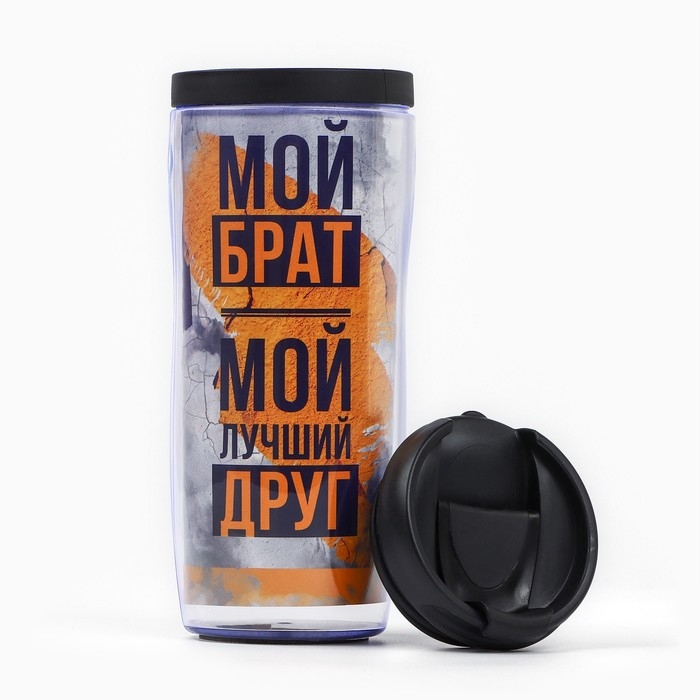 Термостакан со вставкой &laquo;Мой брат&raquo;: 350 мл, сохраняет тепло 2 ч