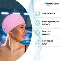 Шапочка для плавания взрослая, тканевая, обхват 54-60 см, цвет розовый Шапочка для плавания взрослая, тканевая, обхват 54-60 см, цвет розовый