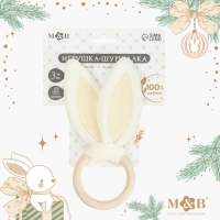 Игрушка - шуршалка «Ушки», подарок на Новый год Игрушка - шуршалка «Ушки», подарок на Новый год