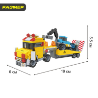 Конструктор &laquo;Городские строители&raquo;, 3 варианта сборки, 264 детали