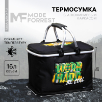 Термосумка с каркасом Work hard, 16 л