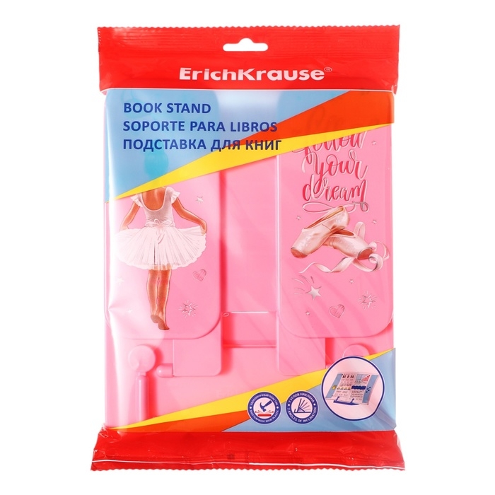Подставка для книг пластиковая ErichKrause Pointes, розовый Подставка для книг пластиковая ErichKrause Pointes, розовый