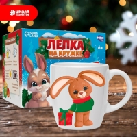 Декор кружки полимерной глиной на новый год «Зайка с подарком», новогодний набор для творчества Декор кружки полимерной глиной на новый год «Зайка с подарком», новогодний набор для творчества